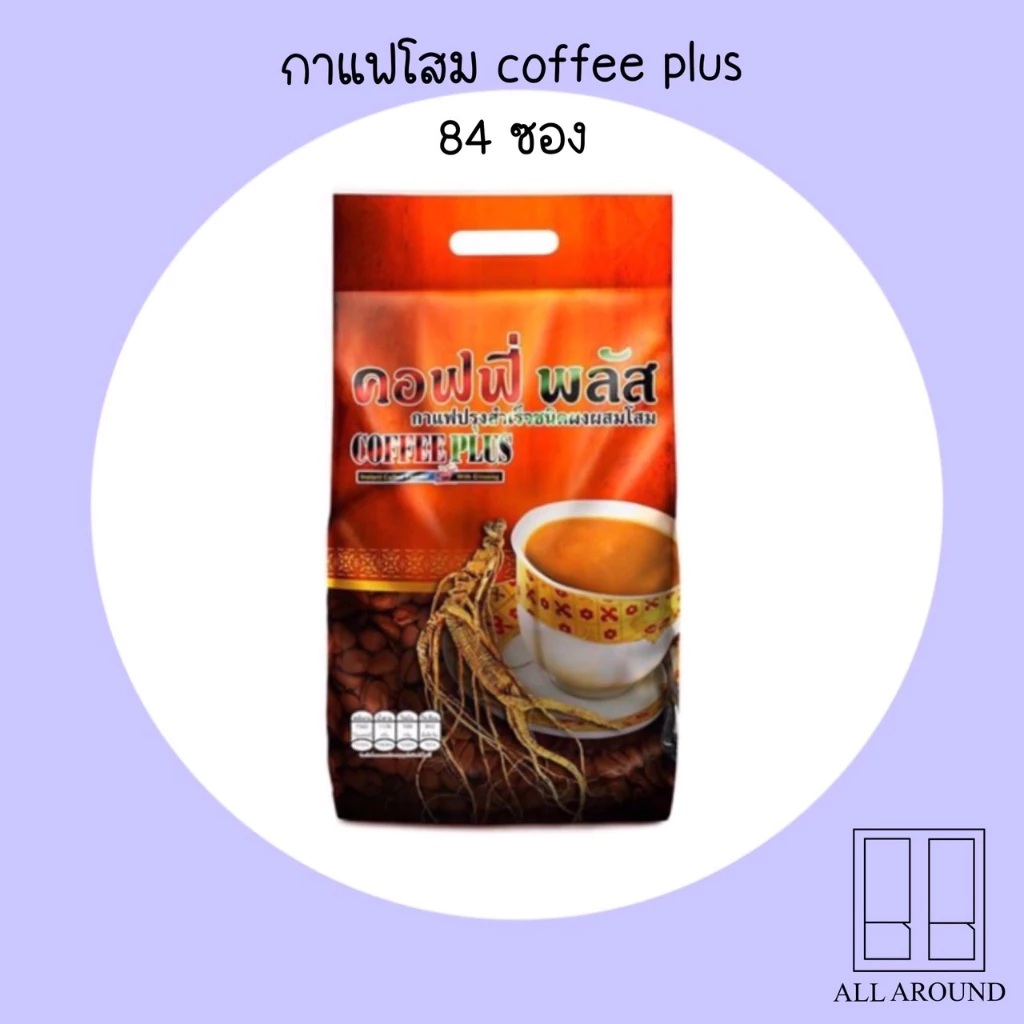 Coffee plus with Ginseng 84 ซอง