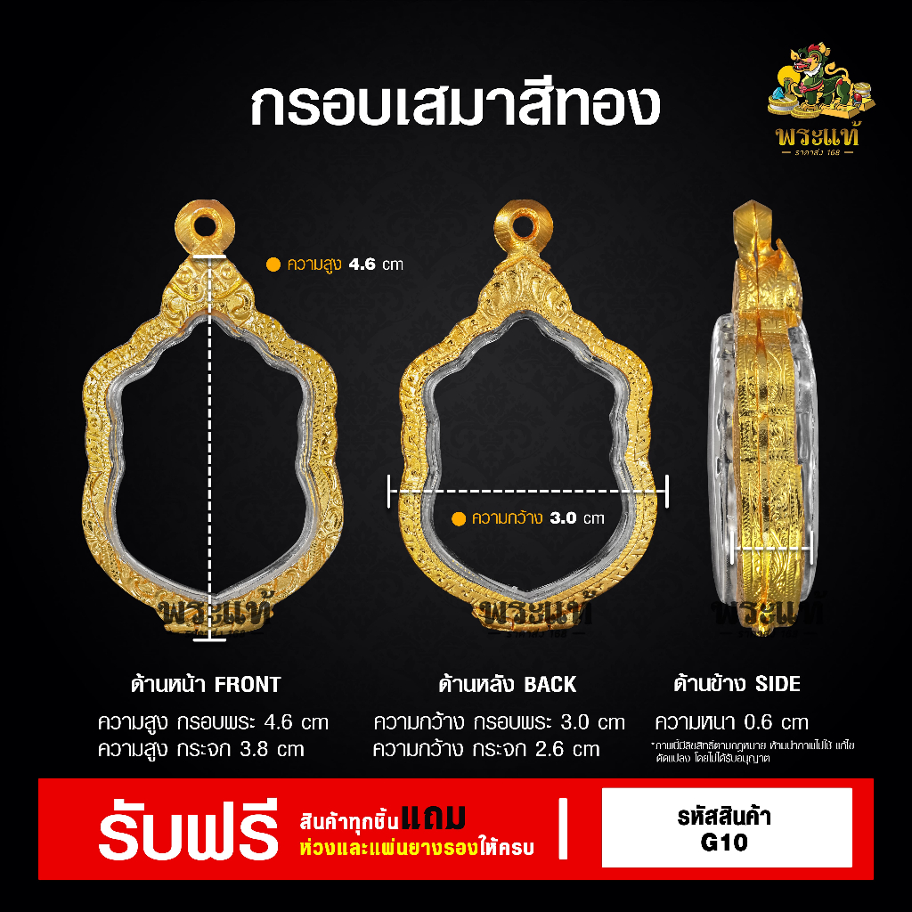 กรอบพระ กรอบเสมา ใส่เสมา กรอบพระราคาถูก ตลับพระ กรอบเงินแท้ กรอบไมครอน ตลับเงินแท้ ราคาถูก