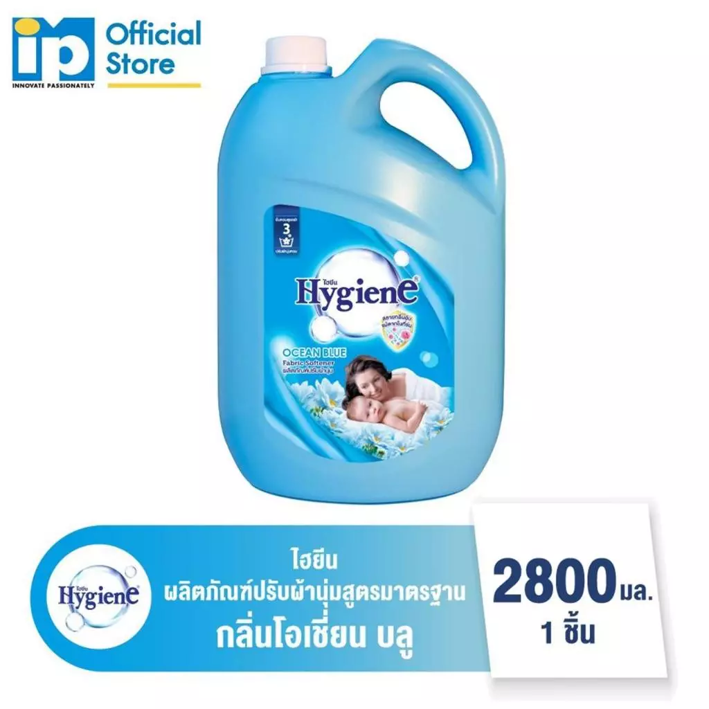 ไฮยีน ผลิตภัณฑ์ปรับผ้านุ่ม สูตรมาตรฐาน 2800 มล. แพ็ค 1 แกลลอน thumbnail 7