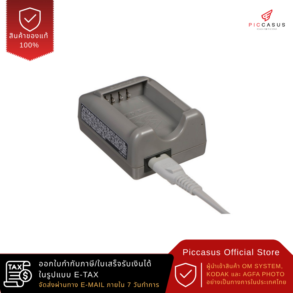 OM SYSTEM accessories BCS-5 แท่นชาร์จ แท่นชาร์จแบตเตอรี่ PICCASUS