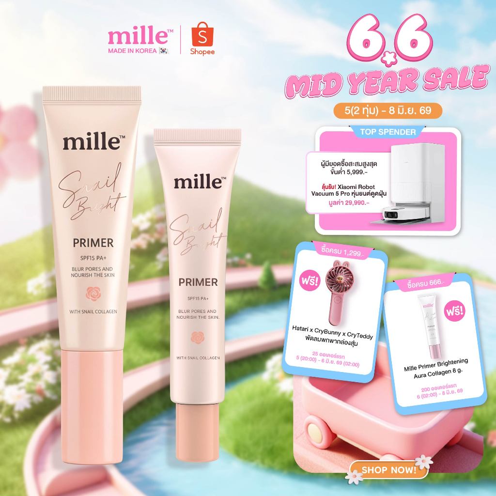 (ช้อปใน Live ลดเพิ่ม 100) Mille ไพรเมอร์เบลอรูขุมขน คุมมัน Snail Bright Primer