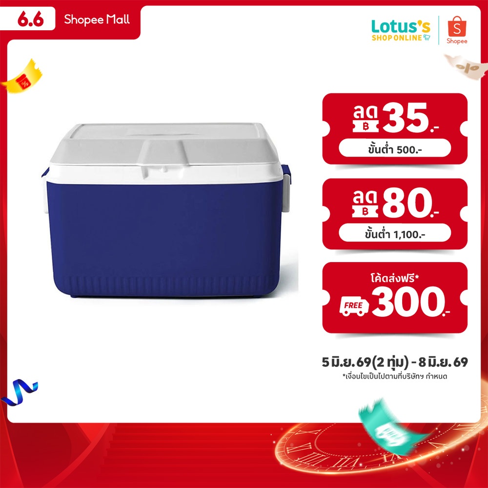 เอเวอเรสต์ กระติกน้ำแข็ง เหลี่ยม 32 ลิตร สีน้ำเงิน รุ่น 2532B EVEREST BLUE SMARTCOOLER BOX 32 L 2532B