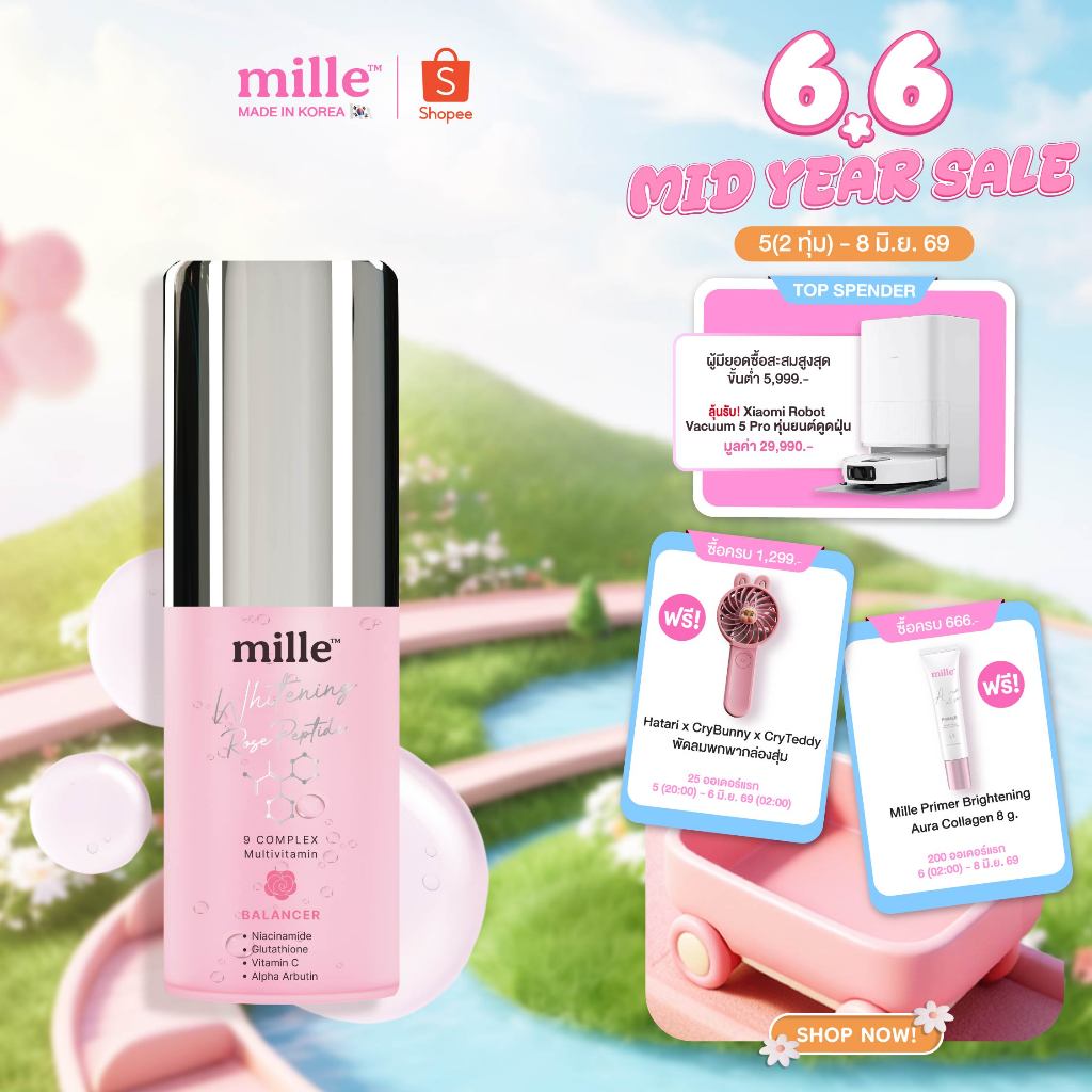 MILLE WHITENING ROSE PEPTIDE 9 COMPLEX BALANCER 35 ml. มิลเล่ น้ำตบ บาลานเซอร์ ล็อคความชุ่มชื้น