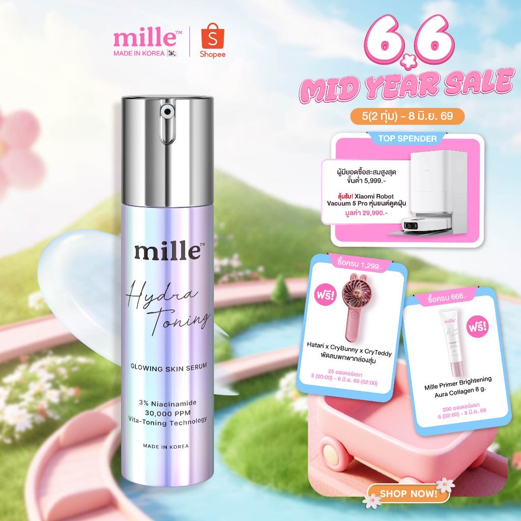Mille Hydra-Toning Glowing Skin Serum 50ml มิลเล่ เซรั่มลดอุณหภูมิผิว -3°C