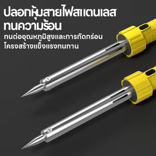 Maybuck หัวแร้งบัดกรี หัวแร้ง 60W หัวบัดกรีสำหรับเปลี่ยน หัวแร้ง รุ่นร้อนเร็วและอุณหภูมิคงที่