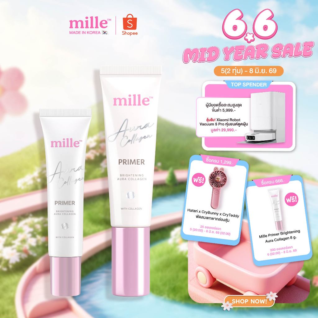 Mille ไพรเมอร์ออร่า หน้าฉ่ำวาว Brightening Aura Collagen Primer