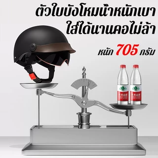 🛵รับประกัน 30 วัน🛵หมวกกันน็อค หมวกกันน็อคครึ่ง เปลือกABS มีแถบสะท้อนแสง สบายระบายอากาศ หมวกกันน็อคครึ่งใบ มีสต็อก