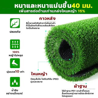 ขายสำหรับไซส์ใหญ่ หญ้าเทียม การขาย 1x5 1x10 2x5 2x10ม. หญ้าเทียมปูพื้น หญ้าเทียมยกม้วน