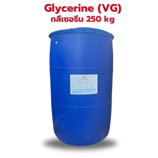 Glycerine ( VG ) : กลีเซอรีน 1 kg