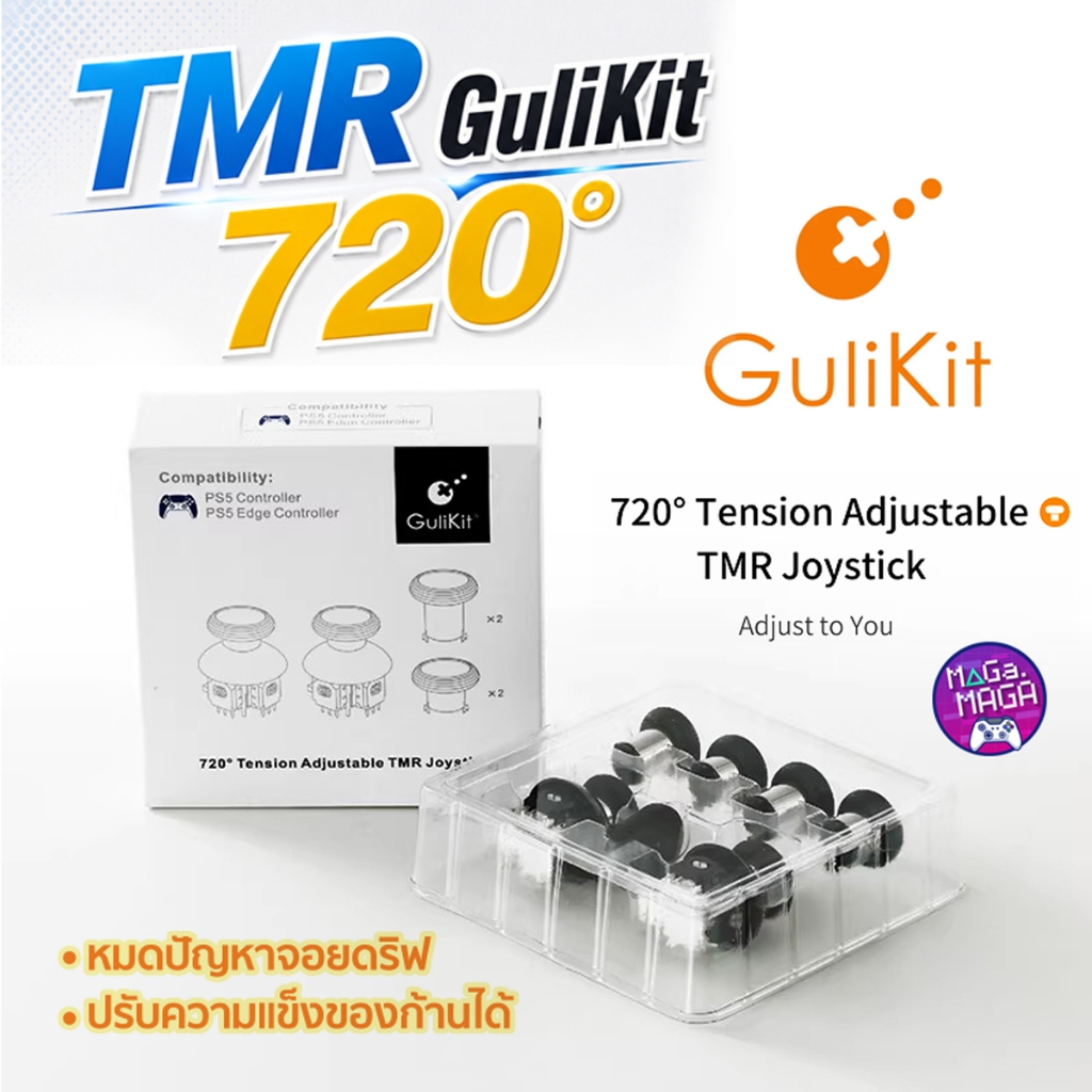 อนาล็อก PS5 GuliKit TMR 720° Hall Effect Joystick โมดูลอนาล็อก DualSense ป้องกัน Drift