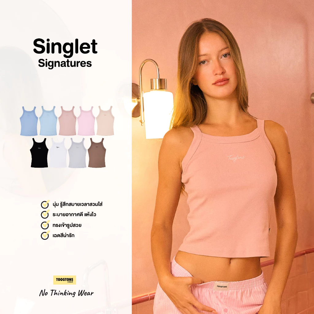 Toogtons ทุกตอนส์ เสื้อสายเดี่ยว ผู้หญิง รุ่น Singlet Signature เสื้อสายเดี่ยวผู้หญิง สายเดี่ยว ทรงสวยใส่สบายมาก