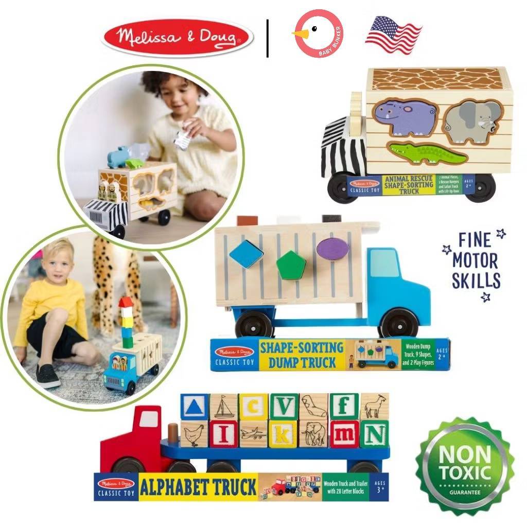 Melissa & Doug - รวมของเล่นรถ ถูกใจเด็กชาย บล็อกหยอด ตัวต่อ Dump Truck, ABC Block Truck