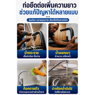 （COD）ท่อต่อก๊อกน้ำสแตนเลส304 30/50ซม. บิดงอได้360° หัวต่อก๊อกน้ำอเนกประสงค์ ติดตั้งง่าย ใช้กับก๊อกทั่วไป กันน้ำกระเด็นดี