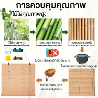 มู่ลี่ไม้ไผ่ มู่ลี่บังแดด มู่ลี่ที่ใช้ภายในบ้าน มูลี่บังแดด ม่านมู่ลี่ ใช้กันแดด ม่าน มู่ลี่ตกแต่งบ้าน ตกแต่งร้าน