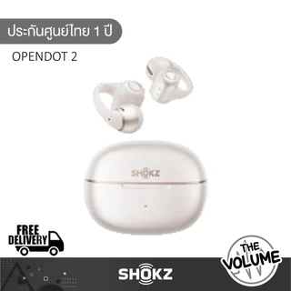 Shokz OpenDots 2 หูฟังบลูทูธไร้สายแบบ Open-Ear Clip-On