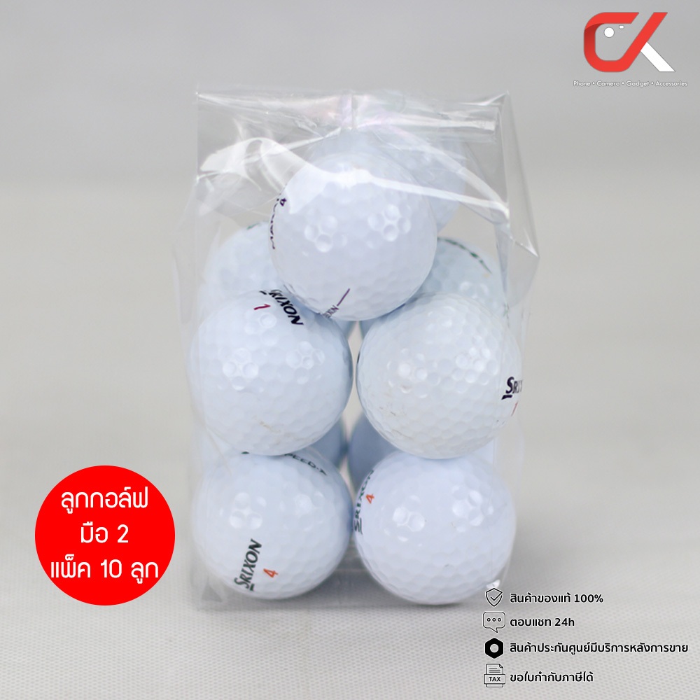 Callaway, Srixon, Volvik, Saintnine, Vice ลูกกอล์ฟมือ 2 แพ็ค 10 ลูก เกรดออกรอบ
