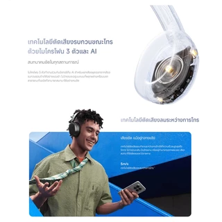 [NEW]Xiaomi Redmi Headphone Neo แบตนานสูงสุด 72 ชั่วโมง ผ่านรับรอง Hi-Res Audio แบบมีสาย ไดไรเวอร์ไดนามิกขนาดใหญ่