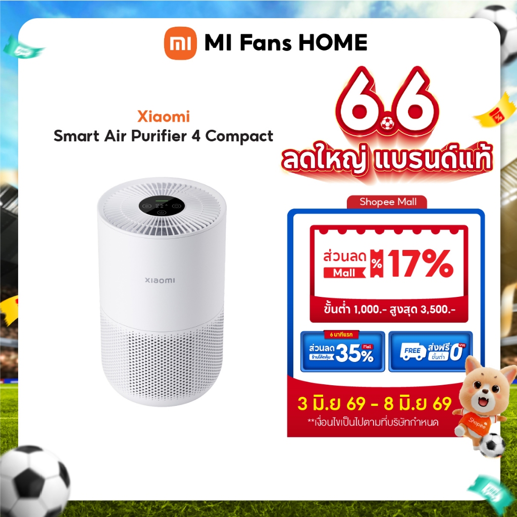 (สินค้าพร้อมส่งจากไทย)  Xiaomi Smart Air Purifier 4 Compact กรองฝุ่น PM 2.5 เครื่องฟอกอากาศ สำหรับห้อง 16-27 ตร.ม