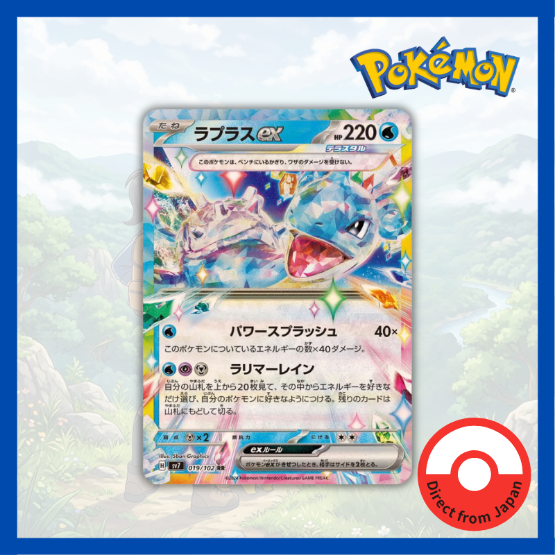 Single Card: Lapras ex / Laplace EX 【RR】 {019/102} [SV7] Pokemon Card Game / 57984