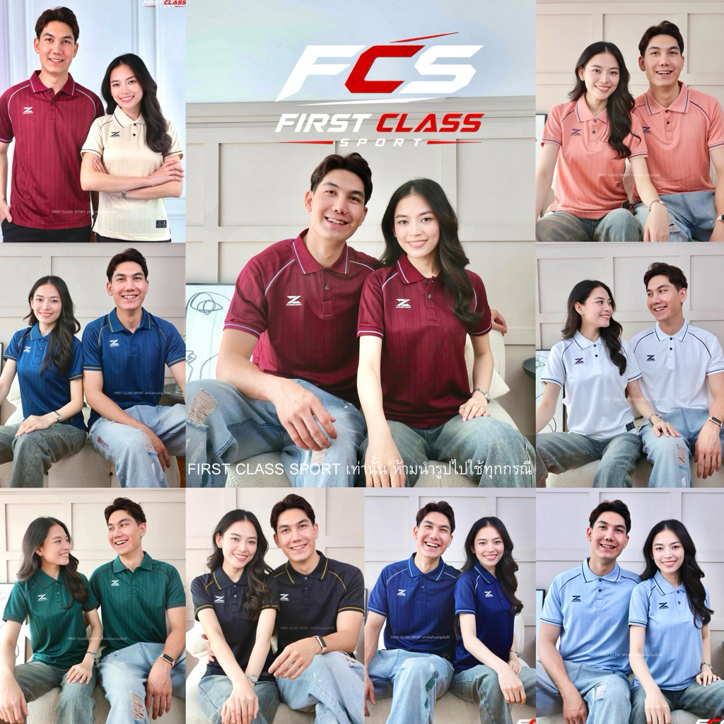 CDL-21 Retro Polo by Cadenza รุ่นใหม่ล่าสุด ลุคสปอร์ต