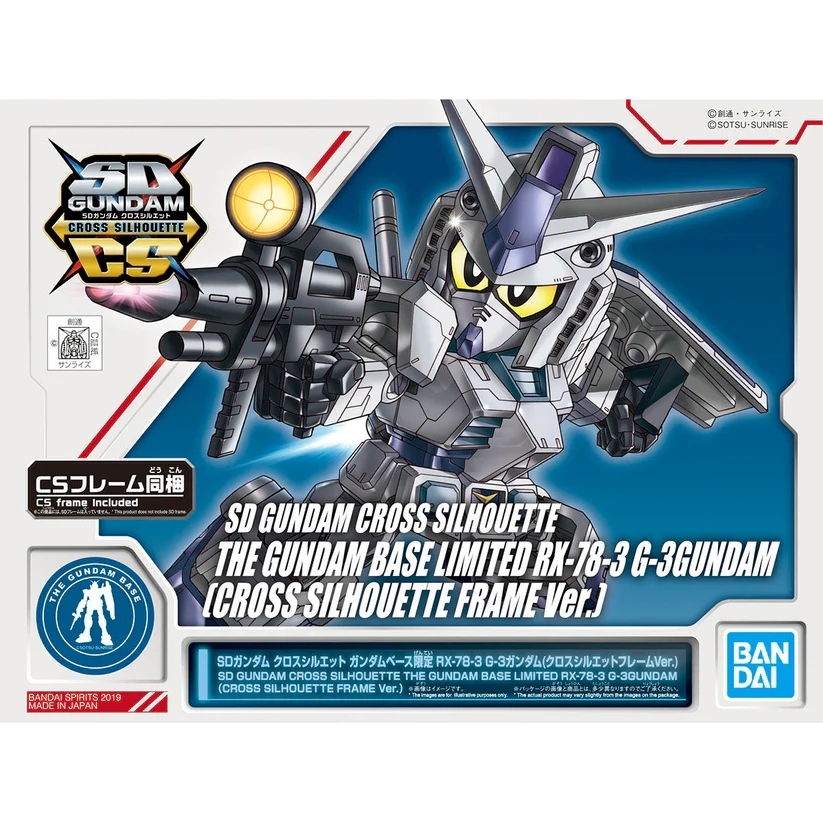 📍ส่งด่วน📍⭕พร้อมส่ง⭕SDCS Gundam Cross Silhouette RX-78-3 G-3 Gundam