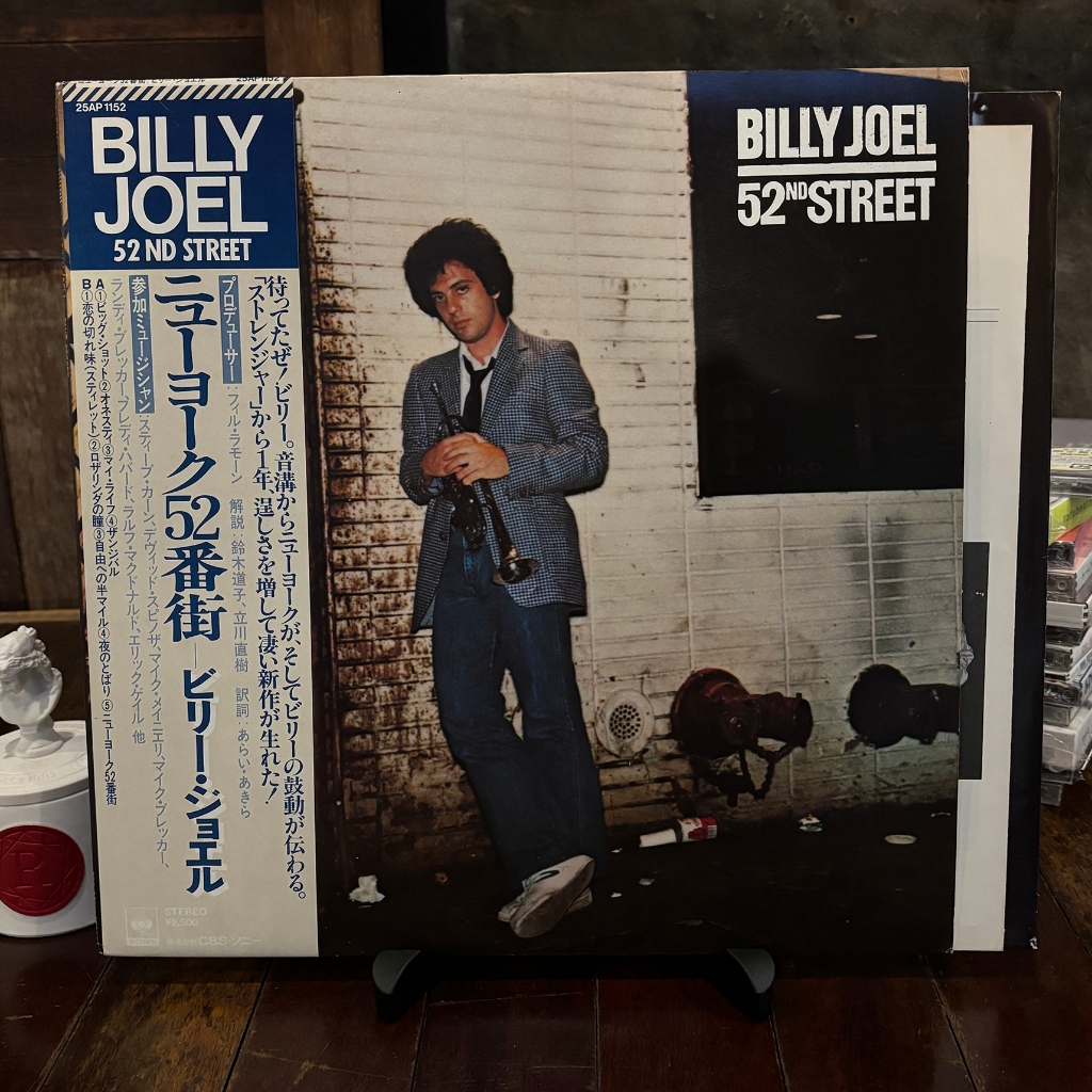 Billy Joel – 52nd Street | Vinyl LP แผ่นเสียง