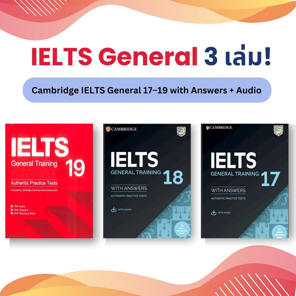หนังสือ IELTS Cambridge General 17 18 19 | เซ็ต 3 เล่ม [ ส่งไวสุด ให้ทันสอบ! ]