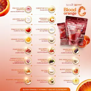 (บลัด ออเรนจ์10)วิตามินซี บลัด ออเรนจ์ แจ่มใส ( Blood Orange C Jamsai )( 1 ห่อ 30 ซอง )