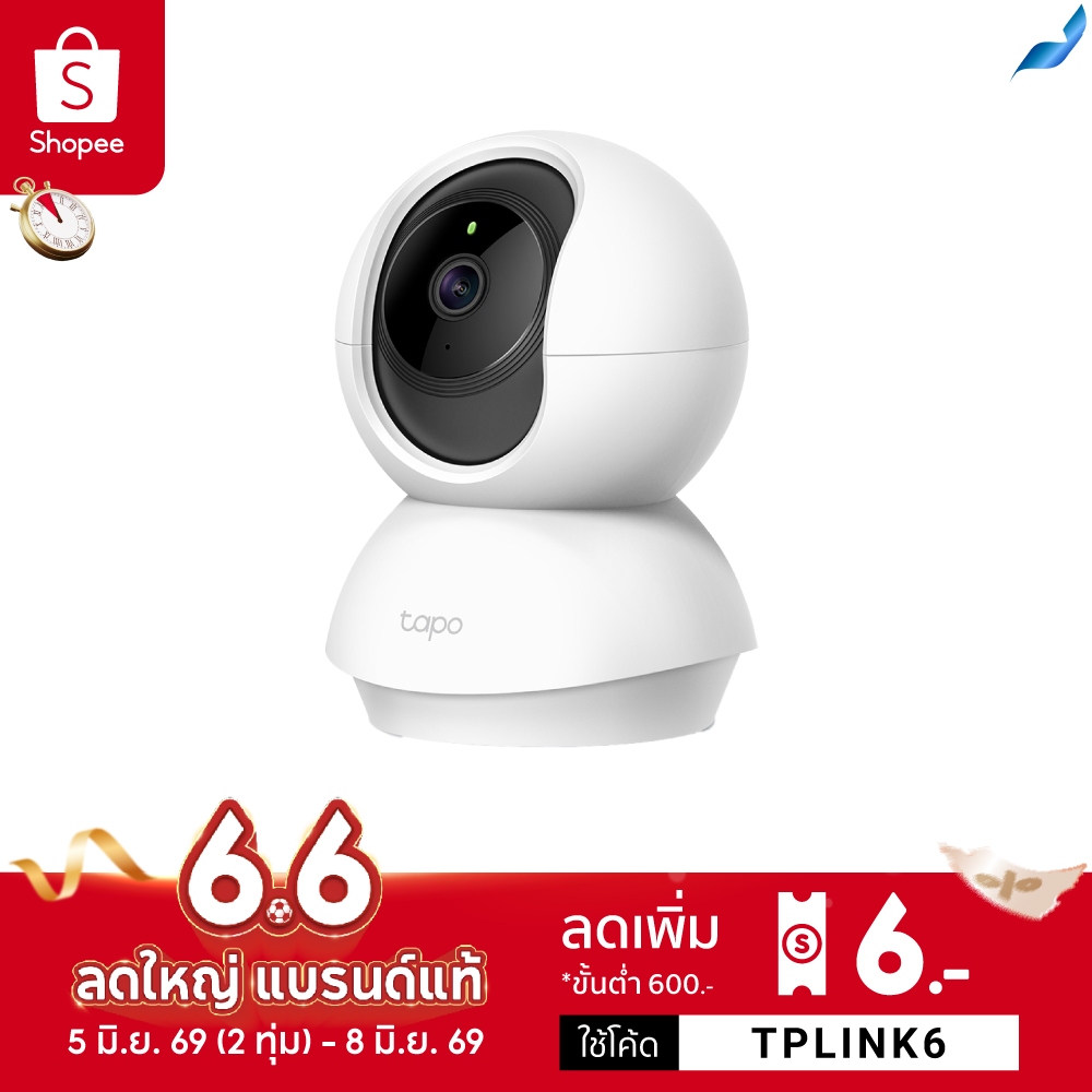 TP-Link Tapo C210 กล้องไวไฟใช้ภายใน  3 MP 2K ปรับมุมหมุนได้ 360° ตรวจจับพร้อมแจ้งเตือน รองรับ Micro SD สูงสุด 512 GB