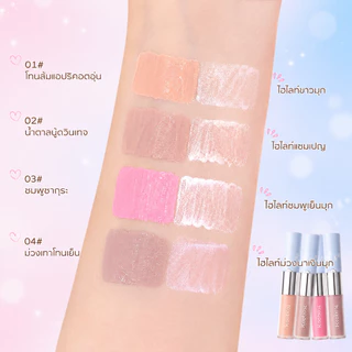 ครีมมัลติสติ๊ก 2 หัว บลัช+ไฮไลท์+คอนทัวร์+อายแชโดว์ เนื้อฉ่ำวาว ลุคเกาหลี ติดทน เกลี่ยง่าย