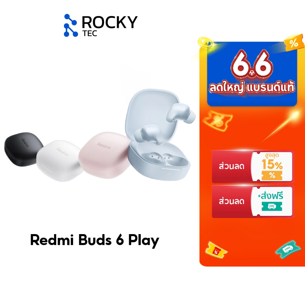 Xiaomi Redmi Buds 6 Play  หูฟังบลูทูธ | หูฟัง | ลดเสียงรบกวน AI การโทรที่ชัดเจน | น้ำหนักเบาเป็นพิเศษ 3.6 กรัม