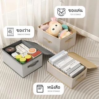 COD🚚storage box 「150L」กล่องใส่ผ้า คุณภาพสูง กล่องพับได้ กล่องใส่ของ มีฝาปิด ป้องกันฝุ่น ไม่มีกลิ่น ลังเก็บของ
