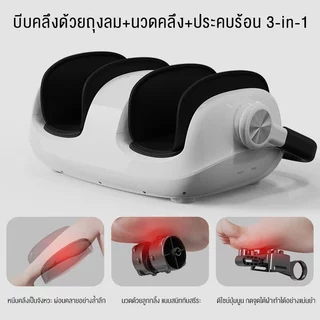 （New Arrival）XUTI เครื่องนวดเท้าแบบพกพา ลูกกลิ้งแนบสนิท ใช้ได้ทั้งขาและเท้า ปรับความแรงได้ 3 ระดับ