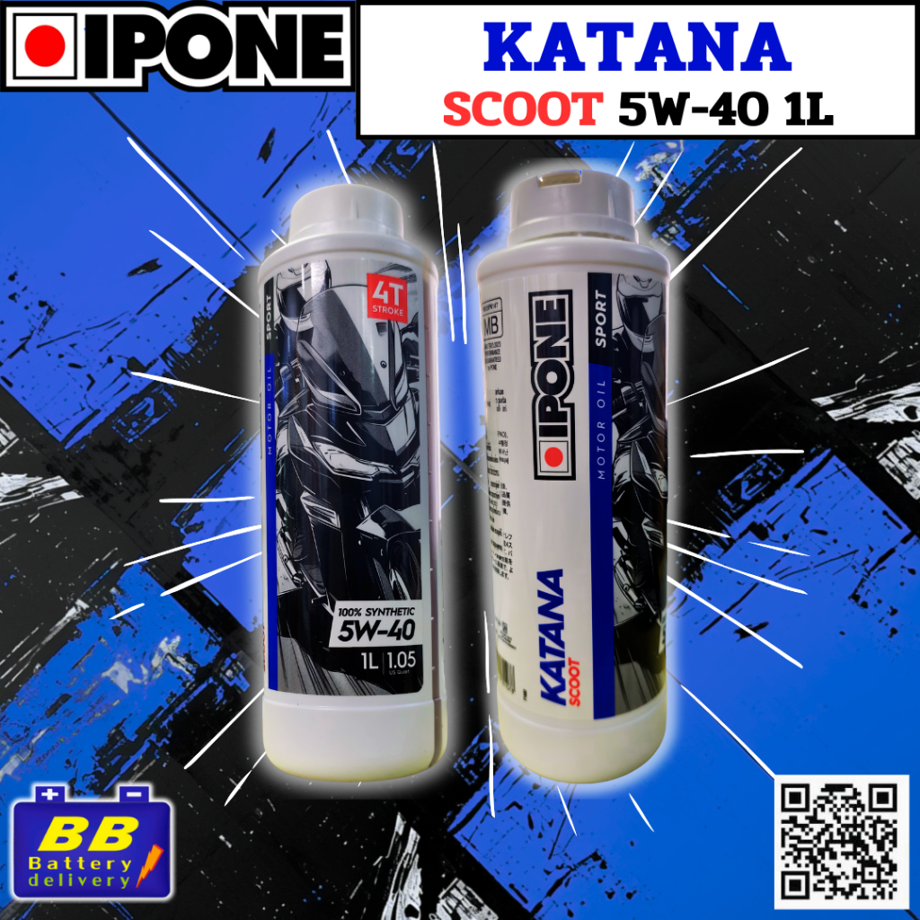 IPONE KATANA SCOOT 5W40 1L น้ำมันเครื่องสังเคราะห์แท้ 100% สำหรับรถสายพาน Scooter / Maxi-Scooter ของ