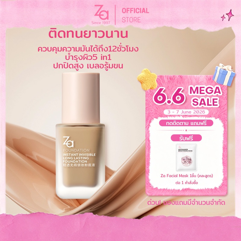 Za Lasting Liquid Foundation 25ml