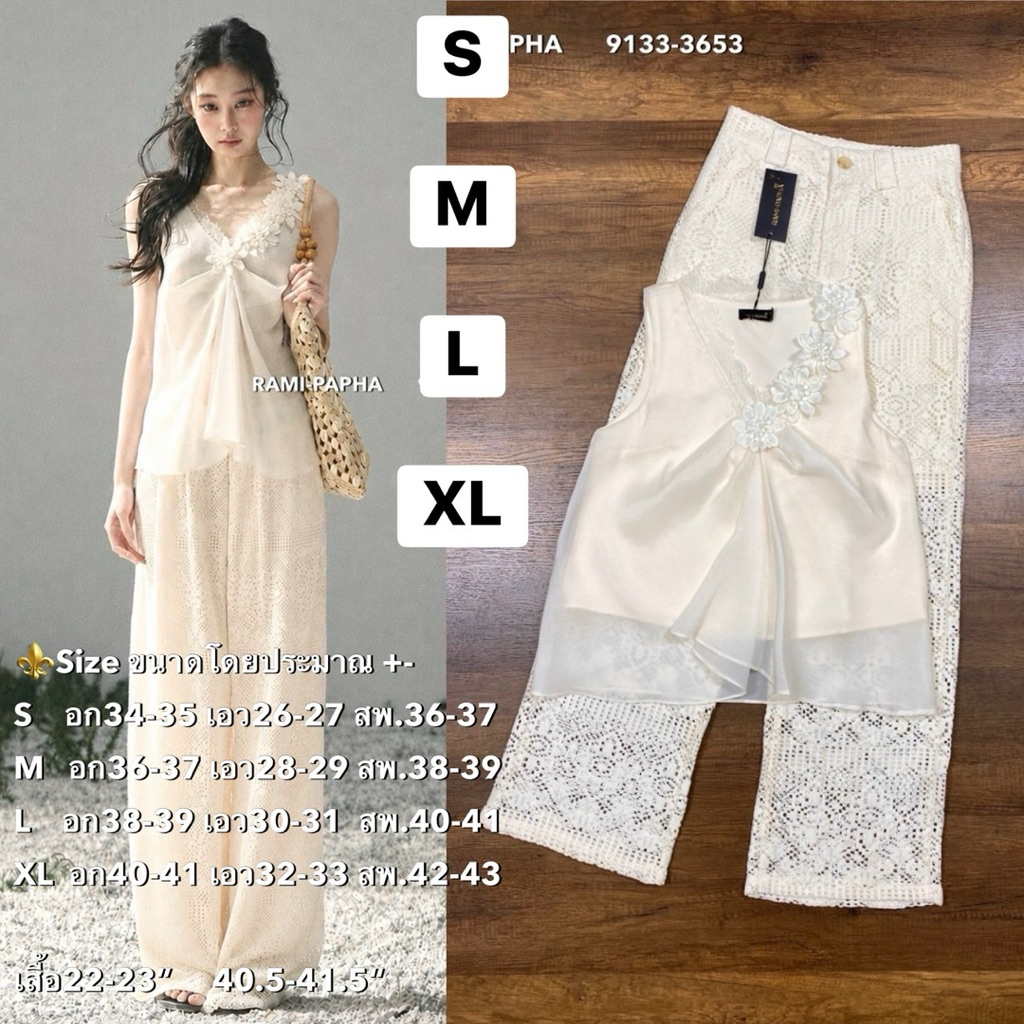พร้อมส่ S-XL⚡️RM 9133 ชุดเซ็ตผู้หญิง เสื้อแต่งดอกไม้3Dเนื้อผ้านุ่ม+กางเกงขายาว โทนสีแอปริคอต #สวยหรูสไตล์สาวเวียด2026