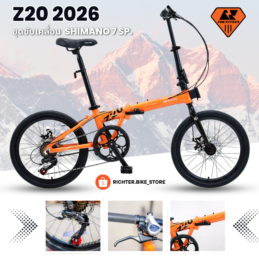 Z20 NEW RICHTER จักรยานพับได้ วงล้อ 20 นิ้ว ชุดขับ Shimano 7 Sp.