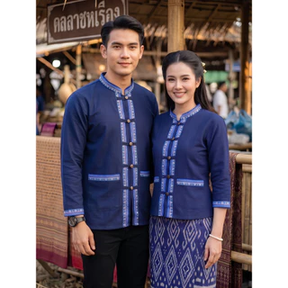เสื้อพื้นเมืองคู่ แต่งเทปภูไทแขนยาว ผ้าฝ้ายเกรดA เนื้อนุ่มใส่สบาย
