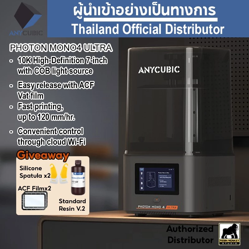 [*+ของแถม] Anycubic Photon Mono 4 Ultra 10k + Free gifts mono4 ultra 10k