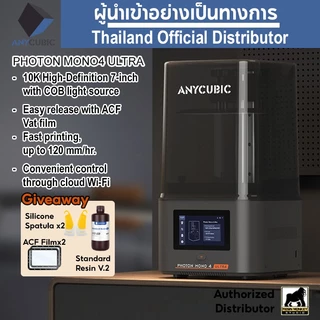[*+ของแถม] Anycubic Photon Mono 4 Ultra 10k + Free gifts mono4 ultra 10k
