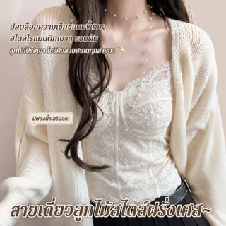 🔥เสื้อสายเดี่ยวลูกไม้ บราในตัว เปิดหลัง เก็บทรง พรางหุ่น สไตล์เกาหลี ใส่สบาย ใส่เดี่ยวหรือซับในก็สวย-N933
