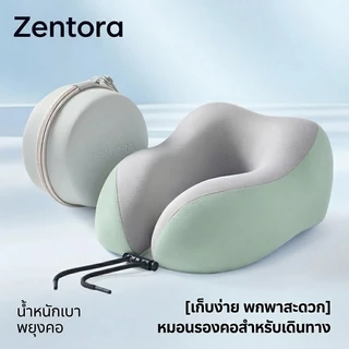 Zentora หมอนรองคอเดินทาง รูปตัว U พับเก็บได้ พกพาสะดวก สำหรับขึ้นเครื่องบิน/รถทัวร์ นุ่มสบาย ไม่เสียรูปทรง
