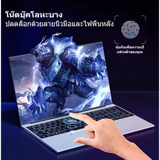 แล็ปท็อป Notebook ราคาประหยัด Intel Core i5 RAM 16GB SSD 512GB 15.6 นิ้ว สำหรับทำงาน เรียนออนไลน์ Laptop