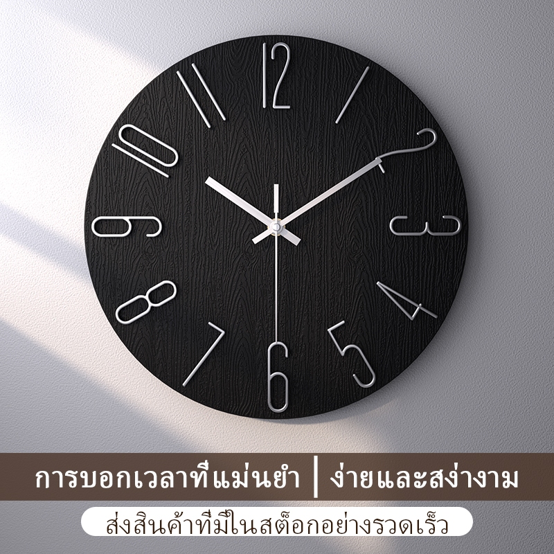 นาฬิกาติดผนังสไตล์มินิมอล ไม่มีกระจก กลไกเงียบไร้เสียงติ๊ก ตกแต่งห้องนอน ห้องรับแขก สไตล์โมเดิร์นเรียบง่าย