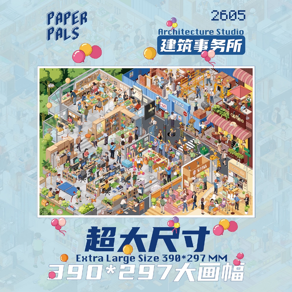 (พร้อมส่ง) เกมตกแต่งสติกเกอร์ - PAPERPALS - Landscape Sticker - Architecture Studio