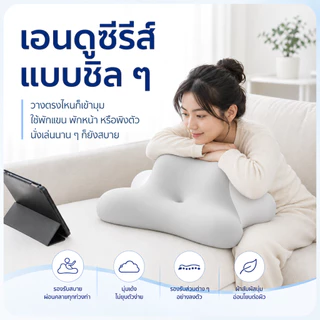 หมอน หมอนอเนกประสงค์ สามารถใช้งานได้หลายโหมด: สามารถใช้ได้ทั้งในท่านอนราบ ท่านอนคว่ำ หรือท่าพิง
