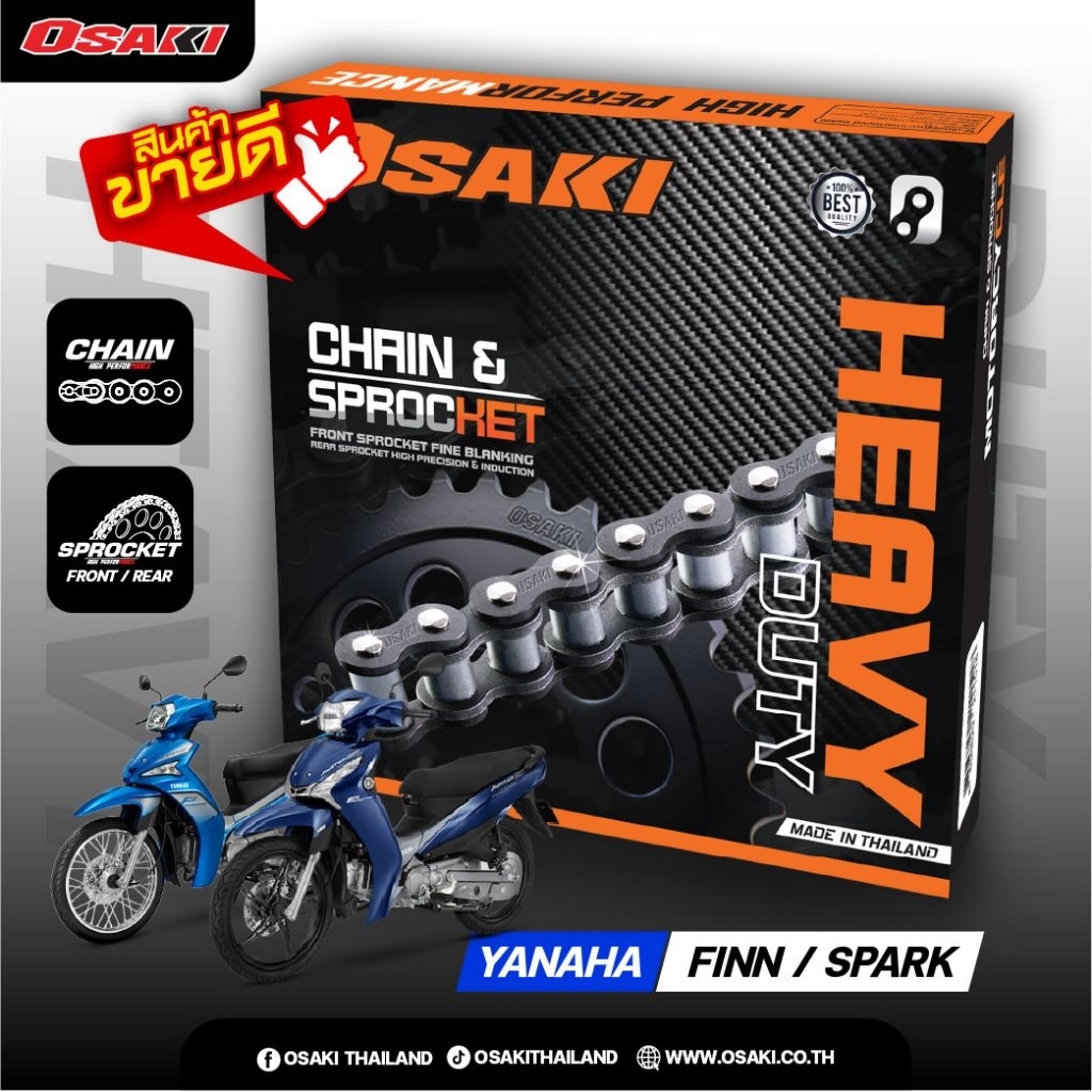OSAKI โซ่ชุด HEAVY DUTY 428 ( ข้อหนาดำ ) ใส่ได้กับ YAMAHA FINN 115i / SPARK 115i