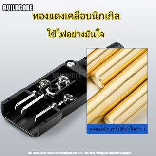 อะแดปเตอร์ปลั๊กไฟเชื่อมต่อสายเคเบิ้ล 3ขา ตัวผู้ ตัวเมีย ปลั๊กAC คุณภาพสูง ราคาต่อตัว BuildCore