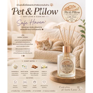 ก้านไม้หอม , Room Spray Pet &Pillow ช่วยกลบกลิ่นอึฉี่สัตว์เลี้ยง ทำให้สัตว์เลี้ยงผ่อนคลาย