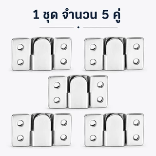 ชุด 5 คู่ ตัวแขวนซ่อนแบบภูเขา ตะขอแขวนเฟอร์นิเจอร์ ซ่อนน็อต แขวนกรอบรูป แขวนตู้ แขวนผนัง